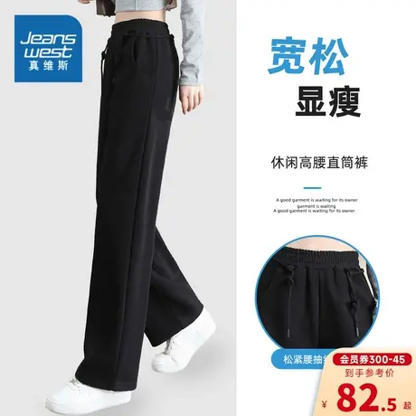 K8真维斯女装高腰直筒显瘦裤子2023冬季新款女款时尚休闲宽松长裤商品大图