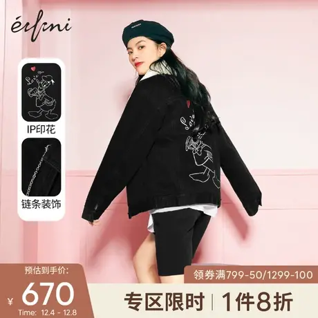 伊芙丽羊羔毛夹克外套2021年冬季新款复古百搭时尚黑色牛仔外套女🙉图片