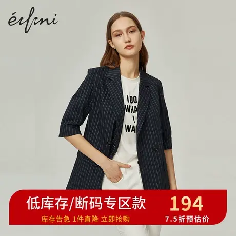 商场同款伊芙丽款条纹气质显瘦小西装女七分袖外套1B2310771商品大图