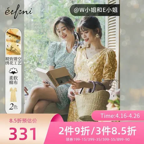 伊芙丽碎花连衣裙2022年春季新款设计感碎花裙法式裙子小众茶歇裙🐘图片