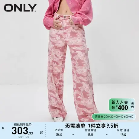 ONLY奥莱休闲风高腰迷彩满印阔腿老爹牛仔裤女图片