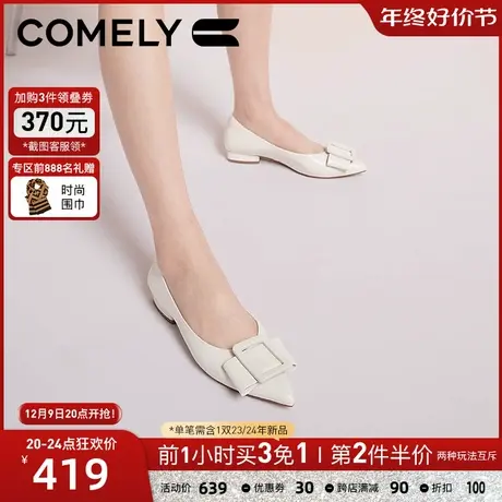 康莉商场同款单鞋女2024年春季新款方扣蝴蝶结低跟时尚通勤工作鞋商品大图