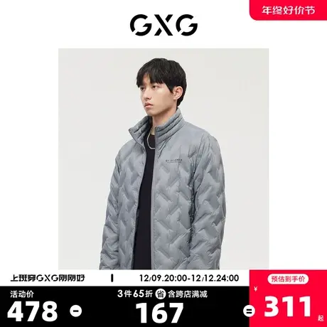 GXG男装商场同款运动周末系列灰色羽绒服2022年冬季新品图片