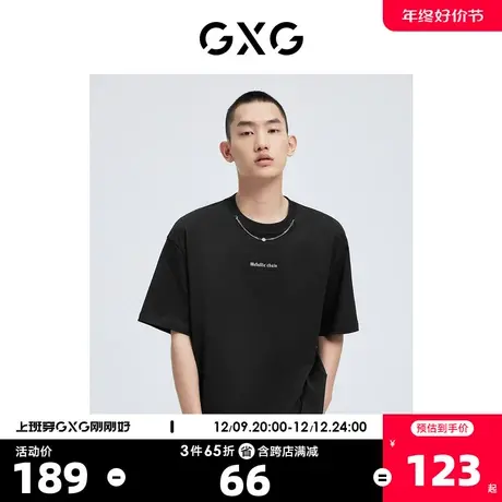 GXG奥莱 22年男装 反光哥特字母印花圆领短袖T恤夏季新品商品大图