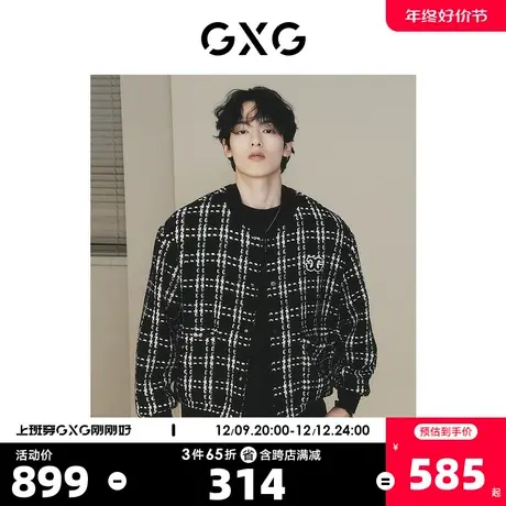 GXG男装 城市定义小香风格纹精致绣花夹克外套 2023年秋季新品商品大图