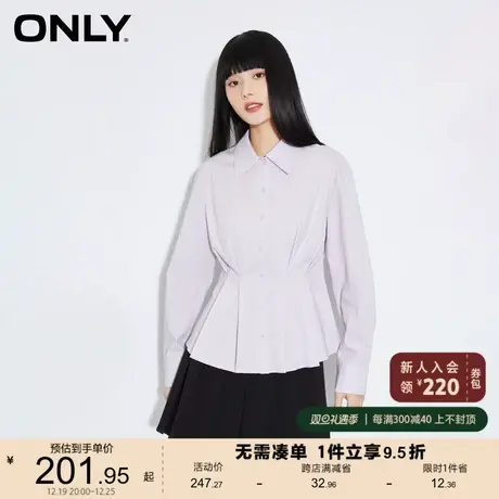 ONLY奥莱2023夏季新款时尚百搭通勤风收腰长袖宽松衬衫商品大图