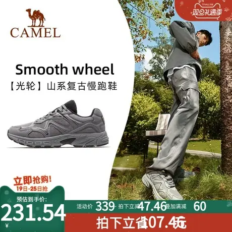 骆驼跑步鞋男士2023秋季新款缓震舒适抓地防滑休闲运动慢跑鞋男士商品大图