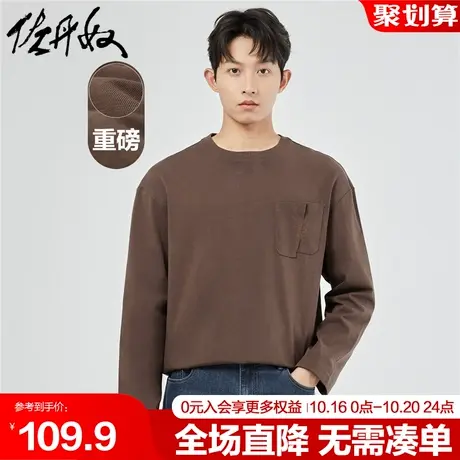 佐丹奴230g重磅t恤男秋新款纯棉针织异形口袋圆领长袖男18023619商品大图