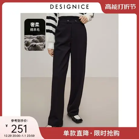 迪赛尼斯2023年冬季新款黑色垂感阔腿直筒裤显瘦通勤羊毛休闲裤女图片