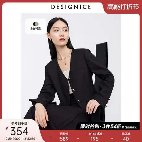 迪赛尼斯黑色西服短外套2023秋季新款高级感通勤风长袖西装外套女图片