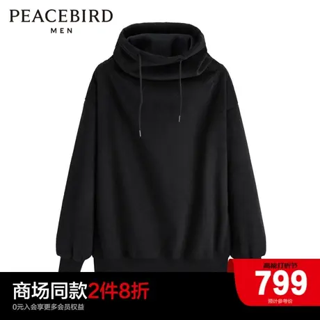 【大师系列】太平鸟男装 2024年春季新款黑色连帽卫衣男B1CRD4V12图片
