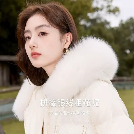 【千金风专场】香影小香风羽绒服女中长款2023冬季新款白鸭绒法式商品大图