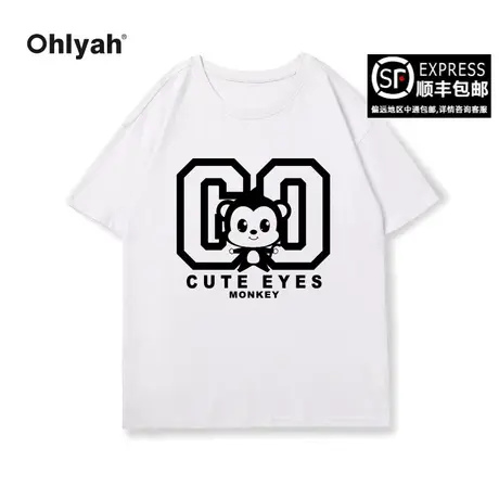 Ohlyah春夏新款卡通猴子印花短袖T恤男女基础款情侣潮牌美式上衣商品大图