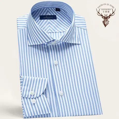 十米布新款条纹衬衫男蓝色温莎领商务修身易打理全棉长袖衬衣商品大图