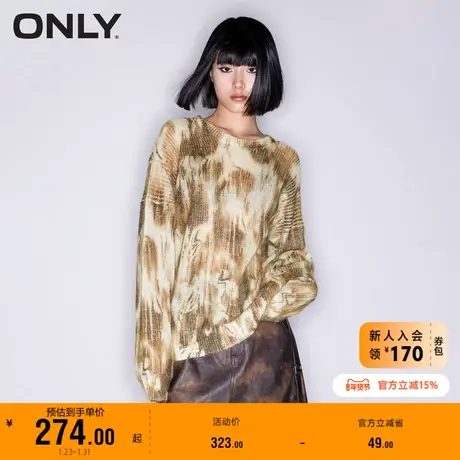 ONLY奥莱夏季简约休闲百搭扎染印花毛衣针织衫女商品大图