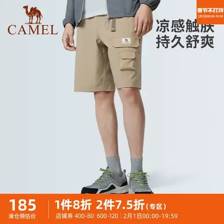 【凉感轻量】骆驼男装速干裤男2023春夏冰感降温轻盈透气功能五分商品大图