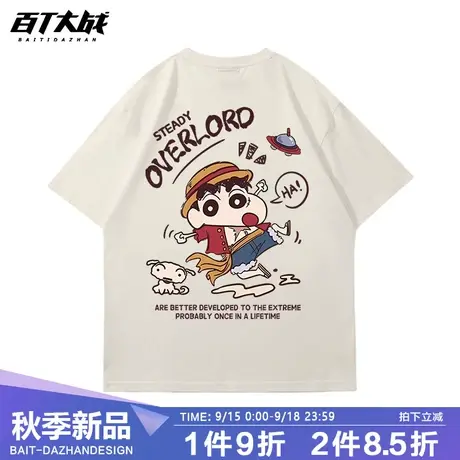 日系卡通蜡笔小新男女T恤学院风学生短袖夏季纯棉宽松情侣装ins商品大图