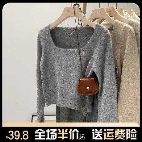 漏锁骨方领毛衣针织衫女秋冬2024新款加厚软糯短款内搭上衣打底衫图片