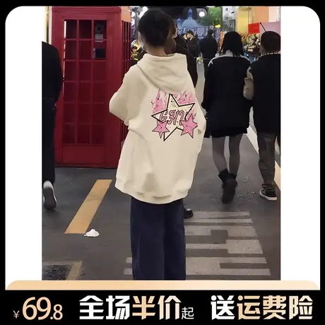 杏色连帽卫衣女秋冬加绒加厚宽松oversize小个子设计感美式外套潮商品大图