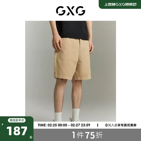 GXG男装商场同款 短裤牛仔裤直筒版卡其色百搭薄款 23年夏季新品商品大图