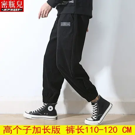 密瓶儿2023秋季新款高个子加长版柔软裤子男大码男装休闲运动裤男商品大图