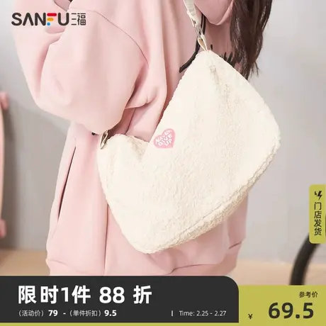 三福挎包女新款日韩学院少女宽肩带大容量简约百搭纹理包包469578商品大图