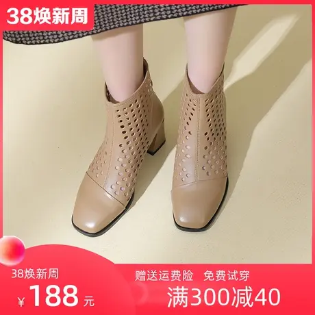 2024新款中跟真皮透气洞洞短靴妈妈鞋软皮舒适脚宽大码女靴41一43图片