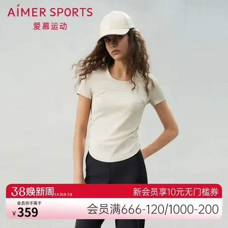 爱慕运动轻舞女士夏季圆领短款短袖T恤上衣AS143S71图片