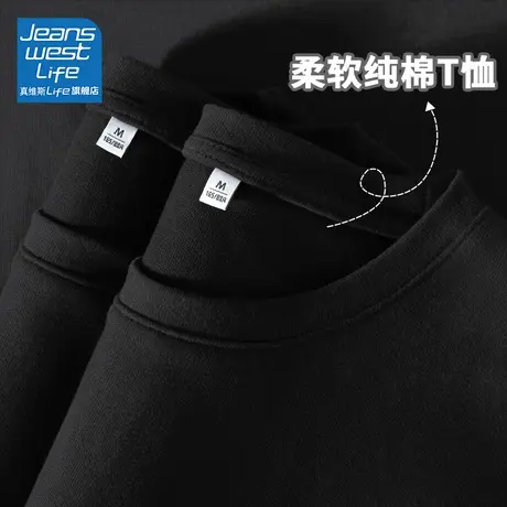 真维斯LIFE黑色女t恤短袖圆领纯棉2024新款爆款ins时尚百搭上衣女商品大图