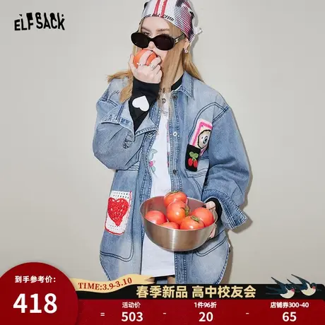 妖精的口袋钩花工艺休闲牛仔外套女2024年春新款小个子设计感上衣商品大图