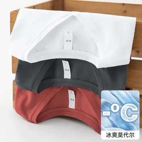 莫代尔冰丝t恤男短袖潮流V领夏季半袖透气速干凉感纯色白色体恤衫商品大图