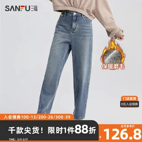 三福牛仔裤2023冬磨毛内里半松紧腰头哈伦裤长裤女装477436图片