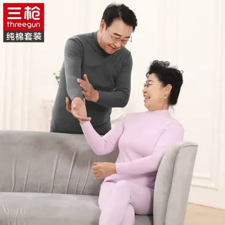 三枪中老年男女半高领全棉保暖内衣套装秋冬爸爸妈妈弹力秋衣秋裤商品大图