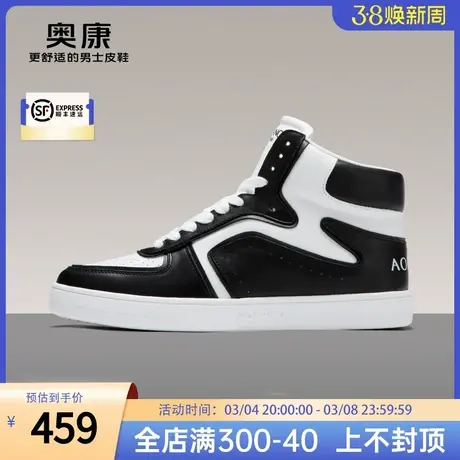 【门店发货】奥康男鞋2024春季新款高帮板鞋休闲舒适复古运动鞋商品大图