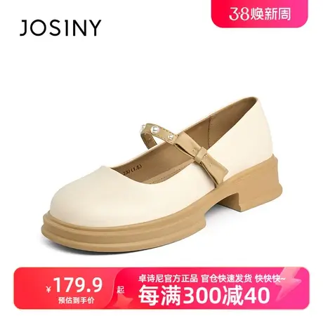 卓诗尼2023年春夏新款玛丽珍女鞋米白色低跟显瘦气质单鞋女图片
