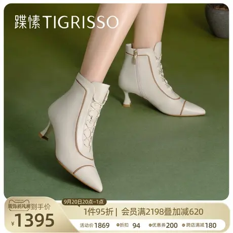 蹀愫2023冬新加绒优雅尖头小香风吉利靴复古女鞋靴子TA43706-13图片