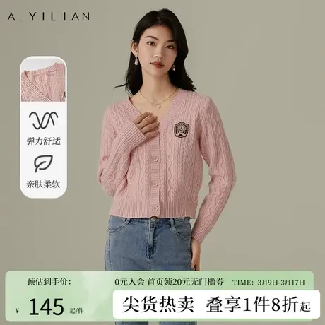 阿依莲学院风麻花针织衫女2024春季新款掐腰慵懒针织开衫毛衣上衣图片