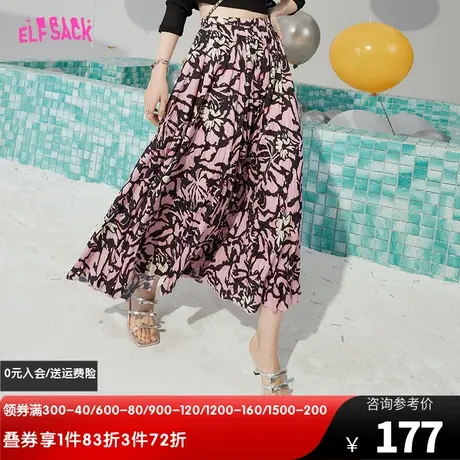 【商场同款】妖精的口袋中长款碎花半身裙女2023夏新款度假沙滩裙图片