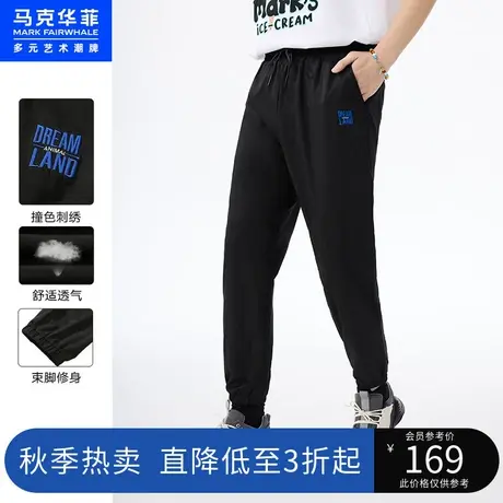 马克华菲男装休闲裤子春夏款清凉薄款纯色运动束脚透气卫裤潮牌图片