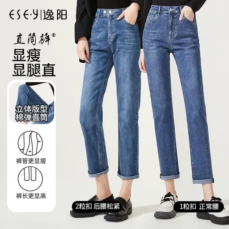 逸阳直筒牛仔裤女士小个子2024春季新款高腰显瘦黑色九分烟管裤子商品大图