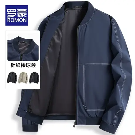 罗蒙棒球领工装休闲夹克男2023秋季新款防风百搭男士外套男春秋款图片