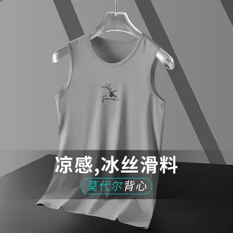 莫代尔棉背心男士夏季健身运动宽肩无袖t恤冰丝速干凉感坎肩汗衫商品大图