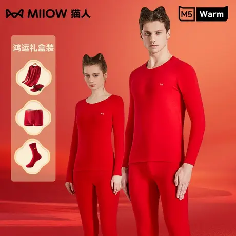 猫人结婚红色本命年保暖内衣秋冬套装纯棉加厚龙年送父母送闺蜜图片