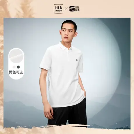HLA/海澜之家三国系列短袖POLO衫男新款纯色夏季白色翻领T恤图片