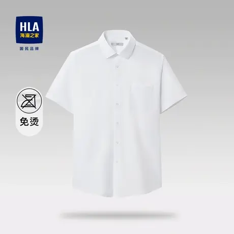 HLA/海澜之家含莱赛尔短袖衬衫23春夏新款纯色尖领天丝免烫衬衣男图片