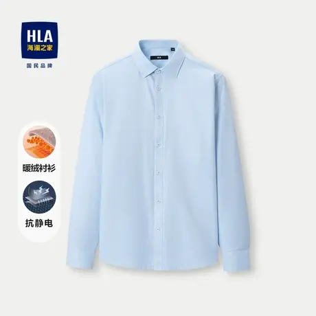 HLA/海澜之家暖绒长袖衬衫23秋冬新款尖领纯色加绒加厚保暖上衣男商品大图