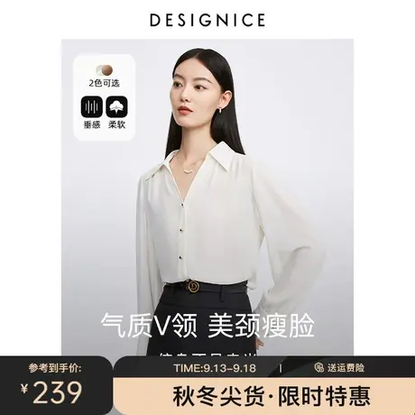 迪赛尼斯2023年秋季新款纯色高级感气质通勤翻领长袖上衣衬衫女商品大图
