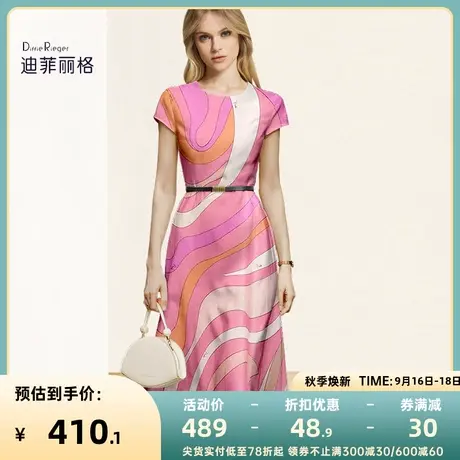 迪菲丽格夏季高级感粉色连衣裙2023新款女修身气质高端印花长裙子图片