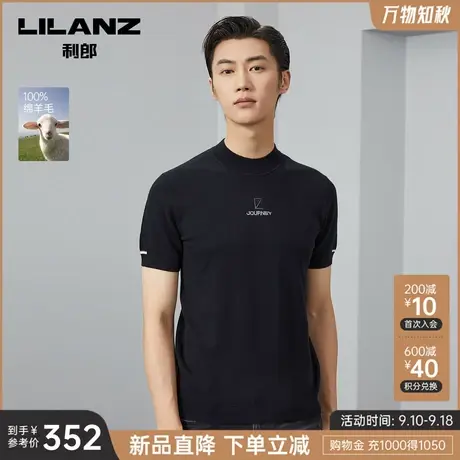 0911【100%绵羊毛】利郎短袖羊毛衫男士半高圆领2023冬打底衫上衣商品大图