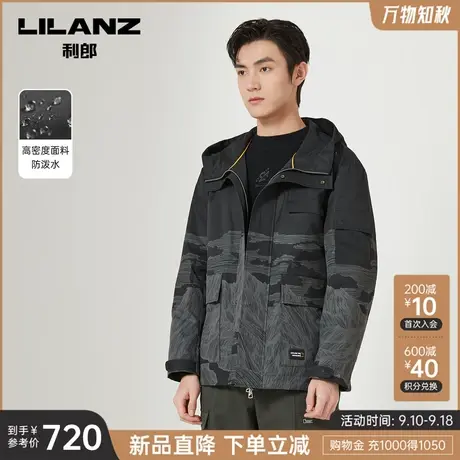 【防泼水】利郎官方风衣男2023秋商务休闲连帽印花大口袋男士外套图片